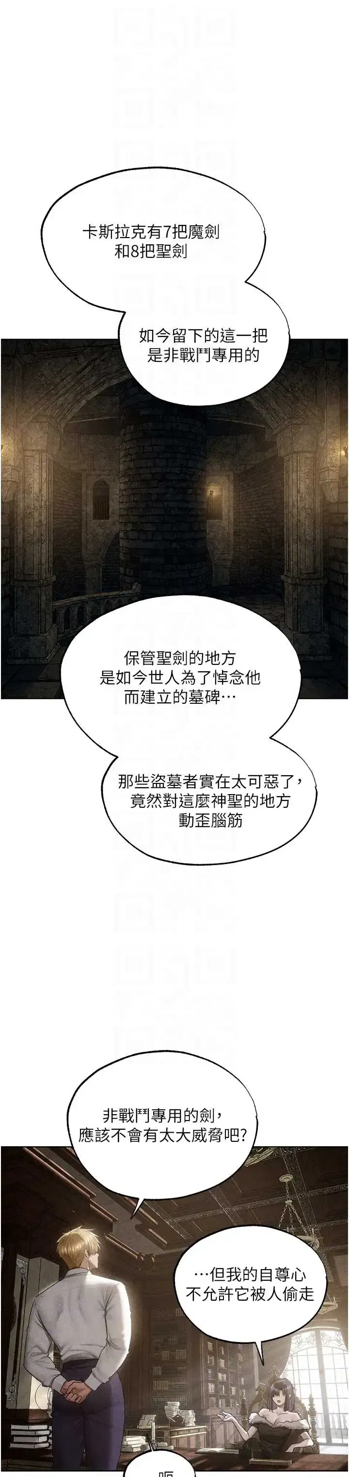 第132話