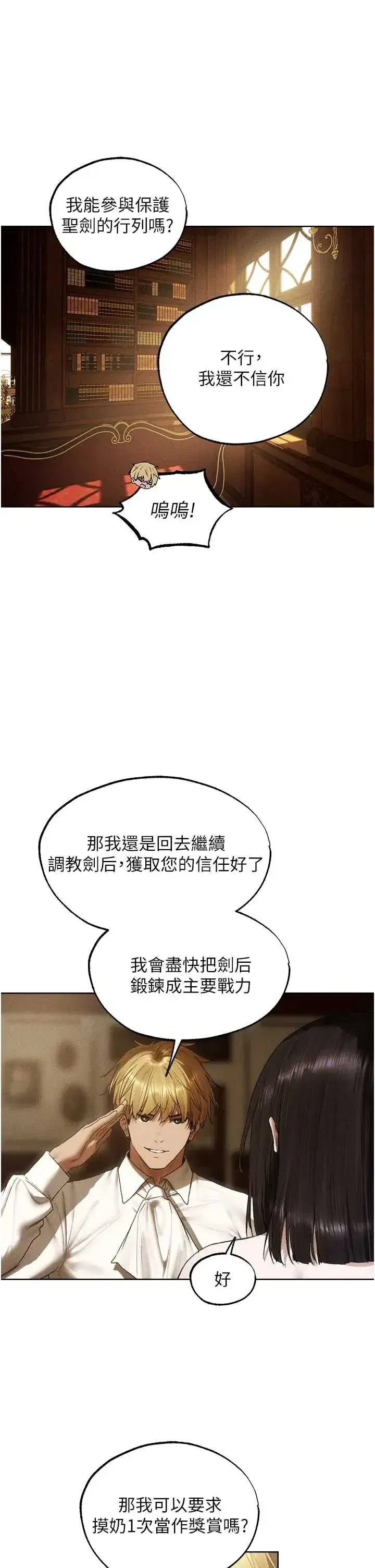 第132話