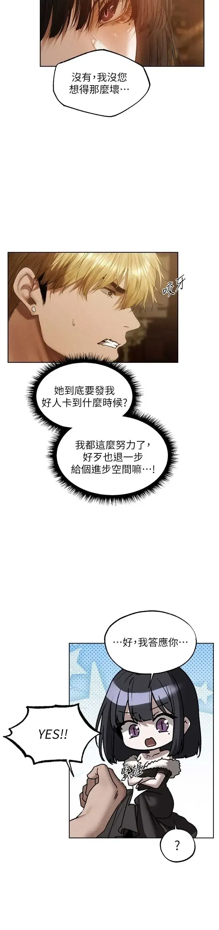 第132話