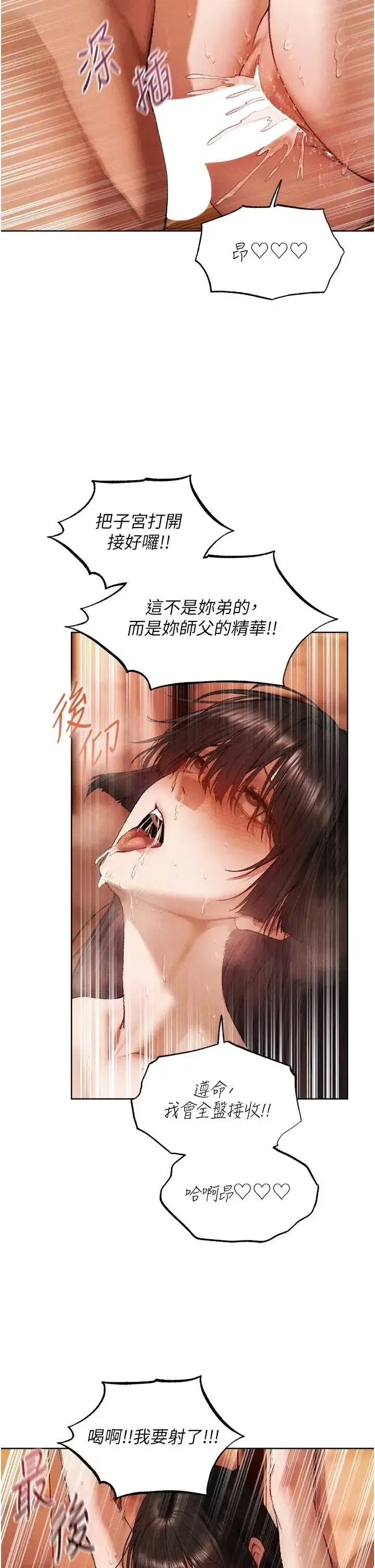 第132話