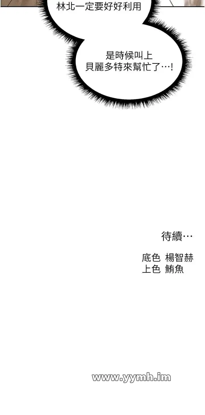 第132話