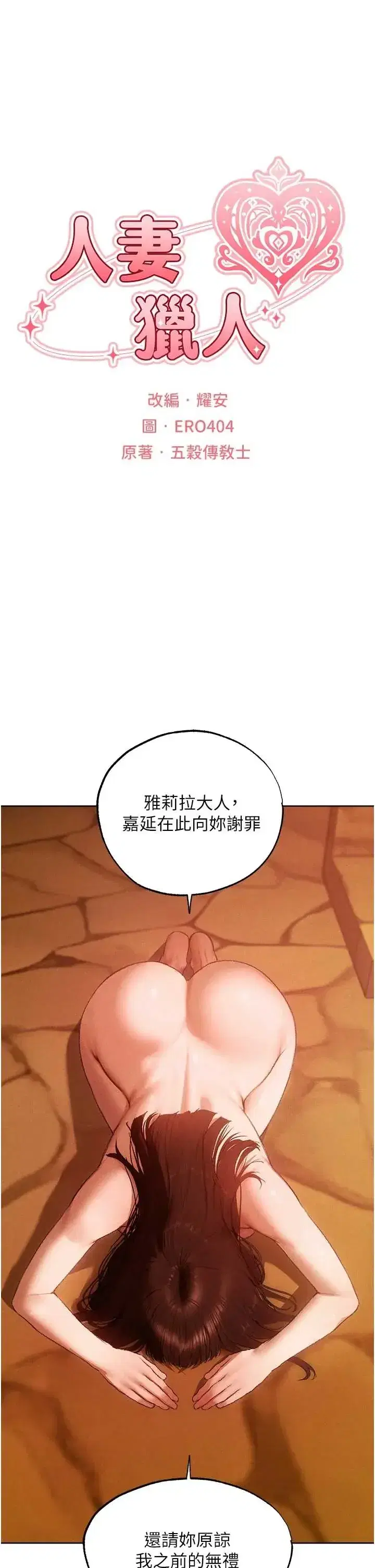 第132話