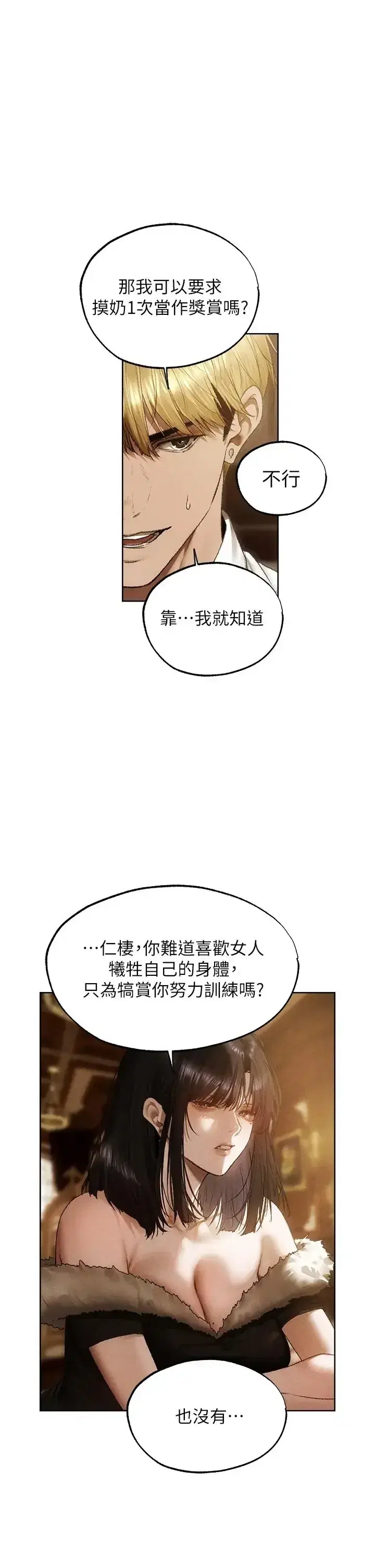 第133話