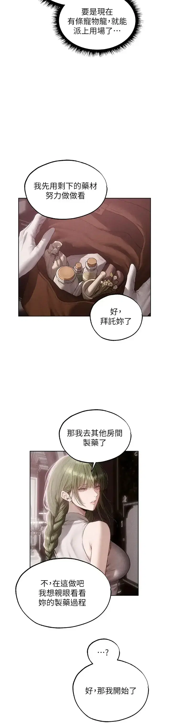 第133話