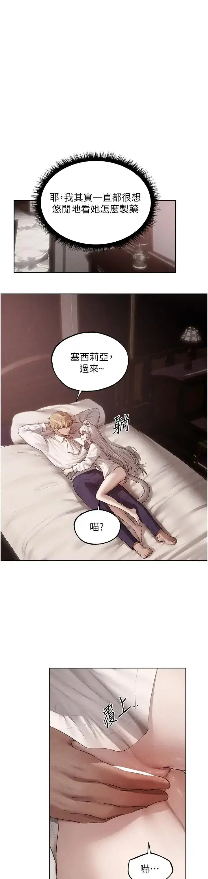 第133話