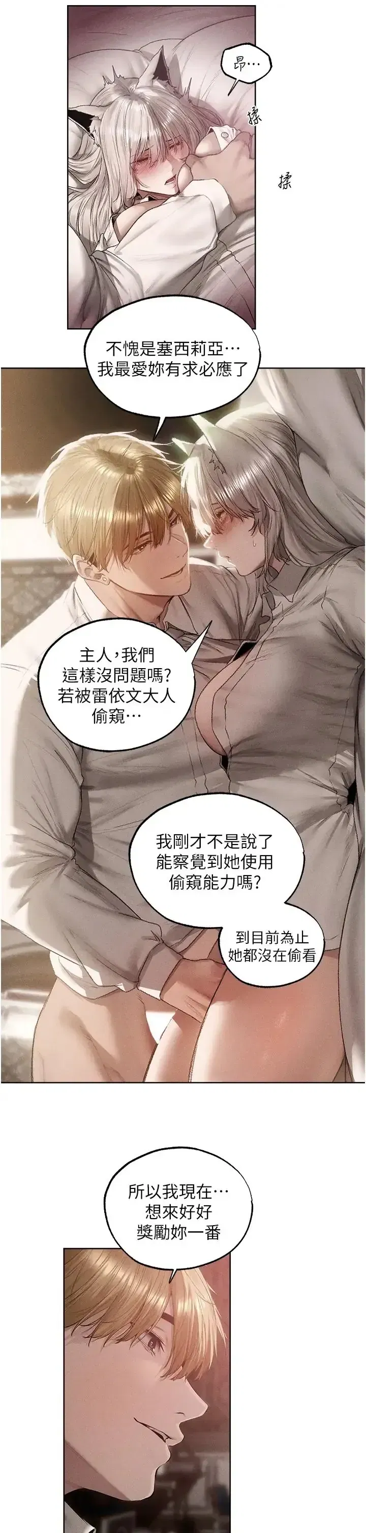 第133話