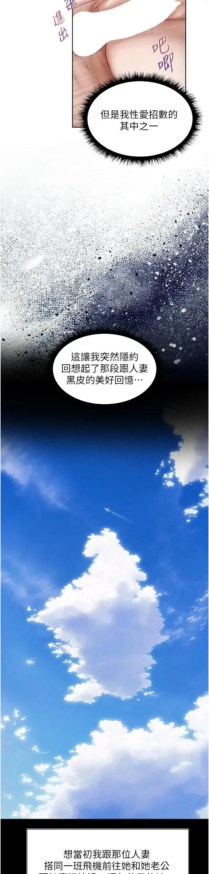 第133話