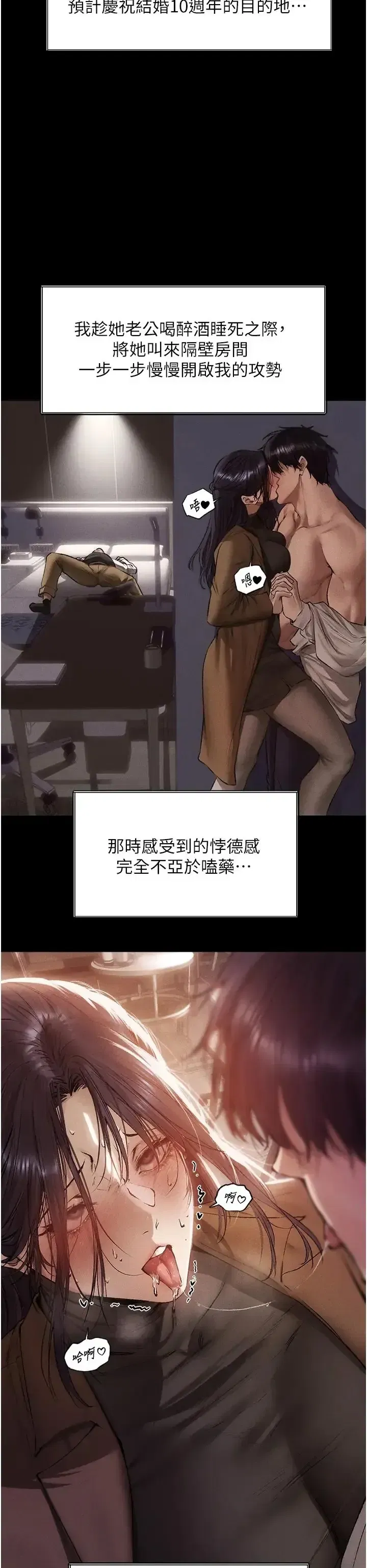 第133話