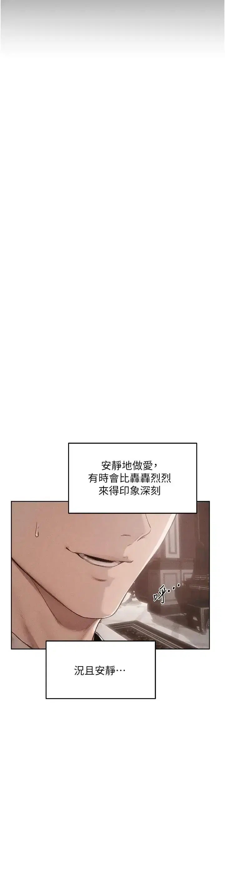 第133話