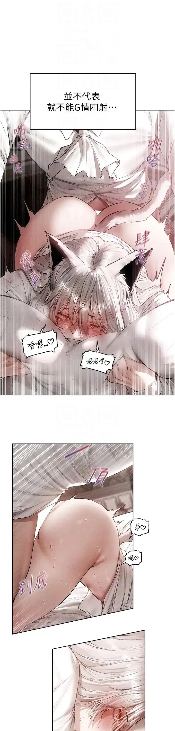 第133話