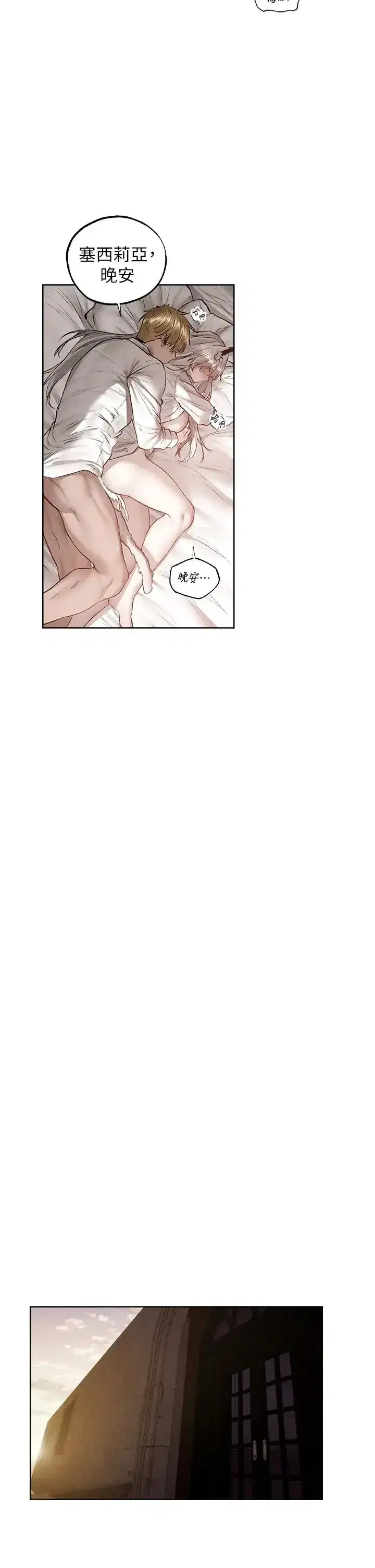 第133話