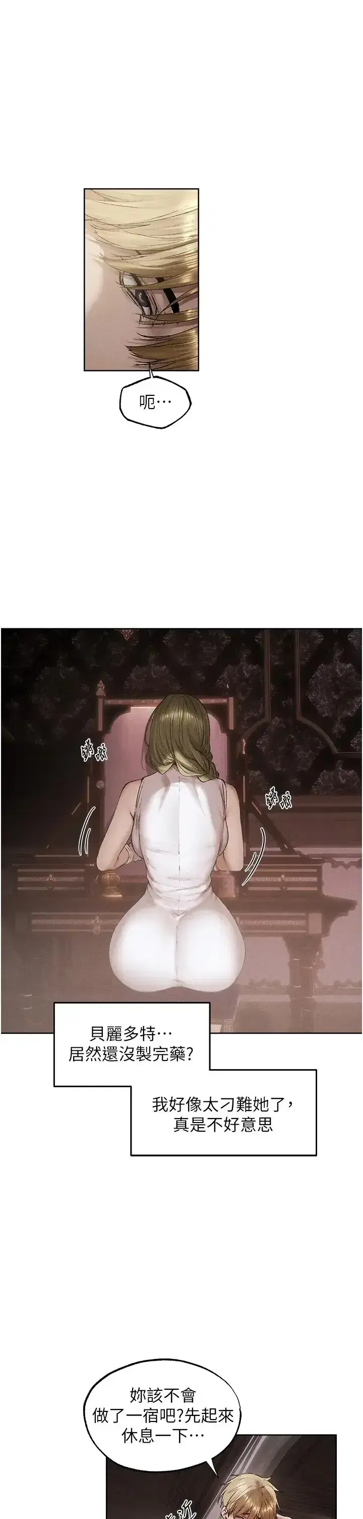第133話