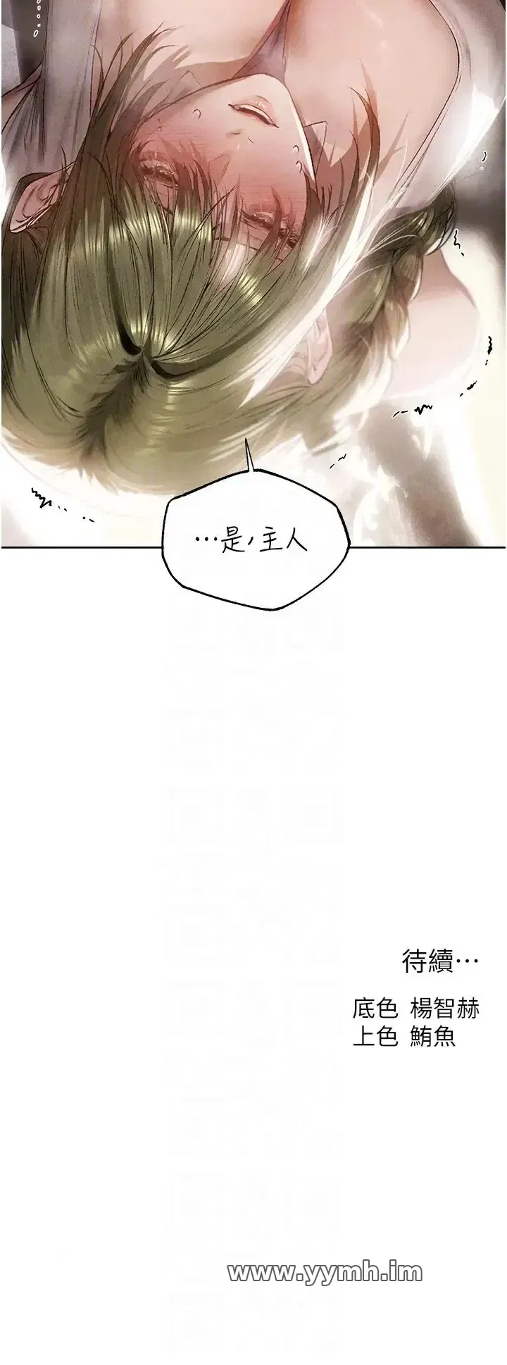 第133話