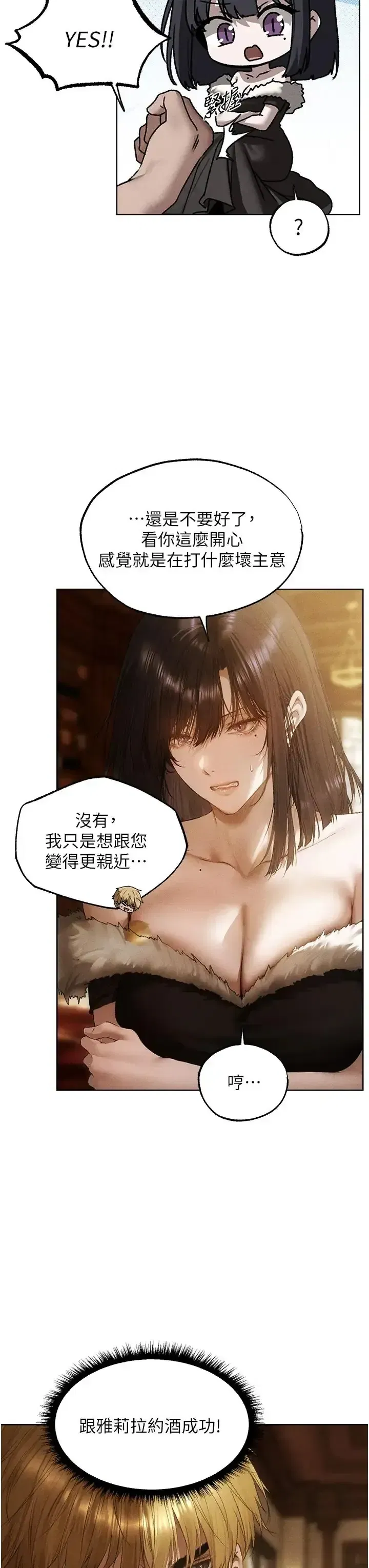 第133話