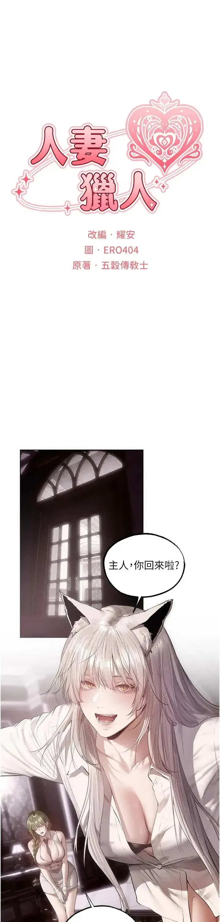 第133話