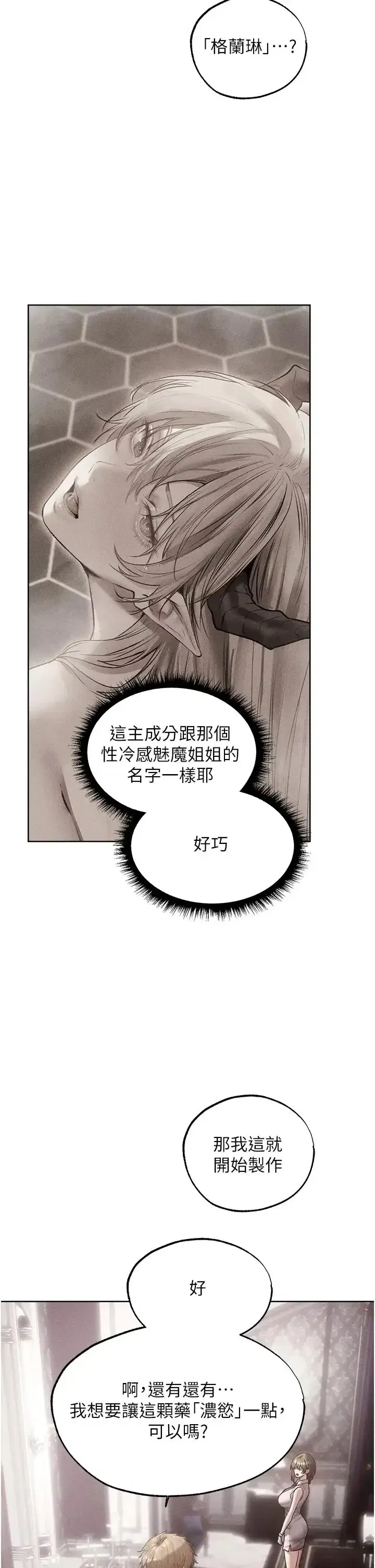 第133話