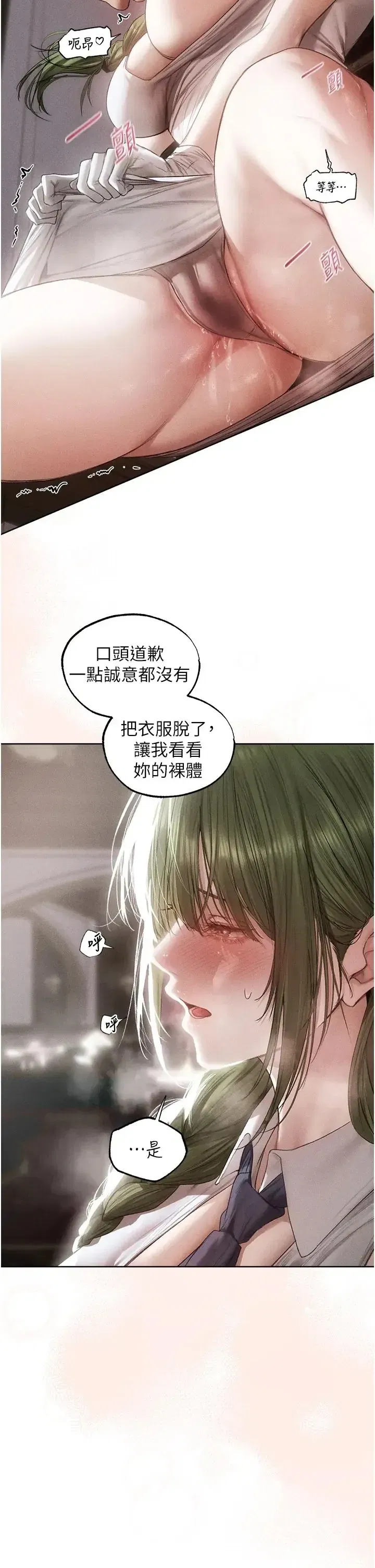 第134話