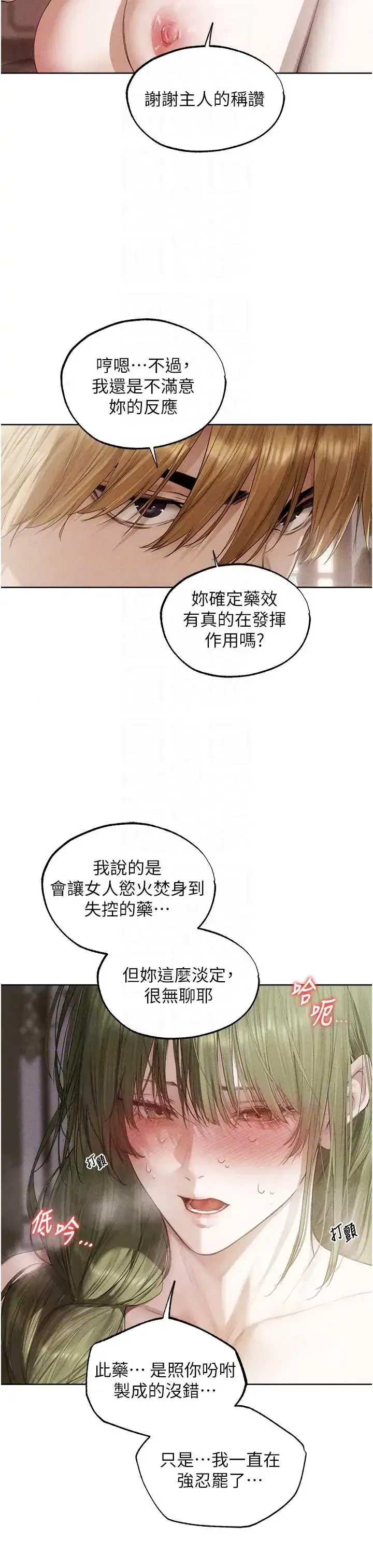 第134話