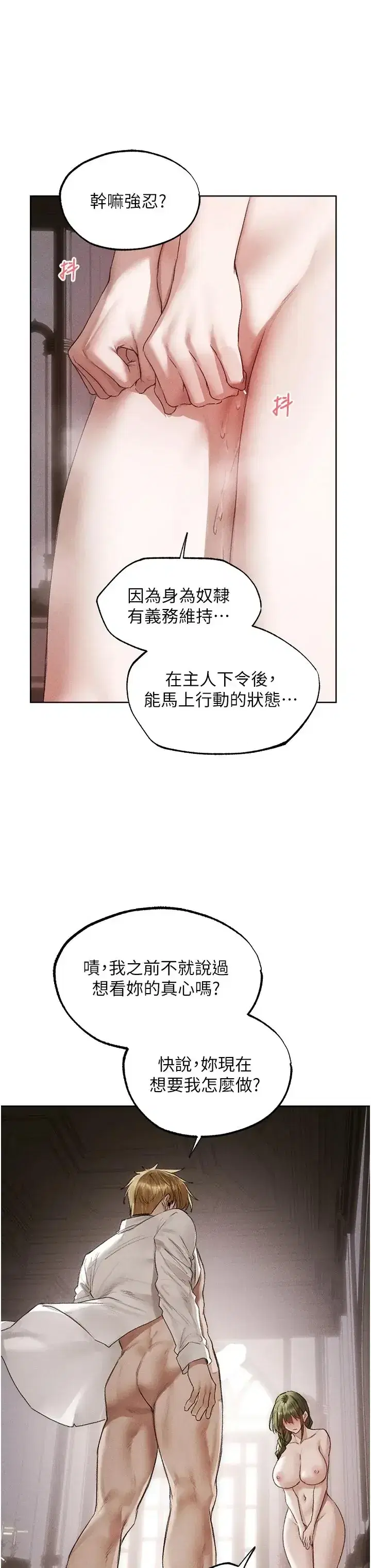 第134話