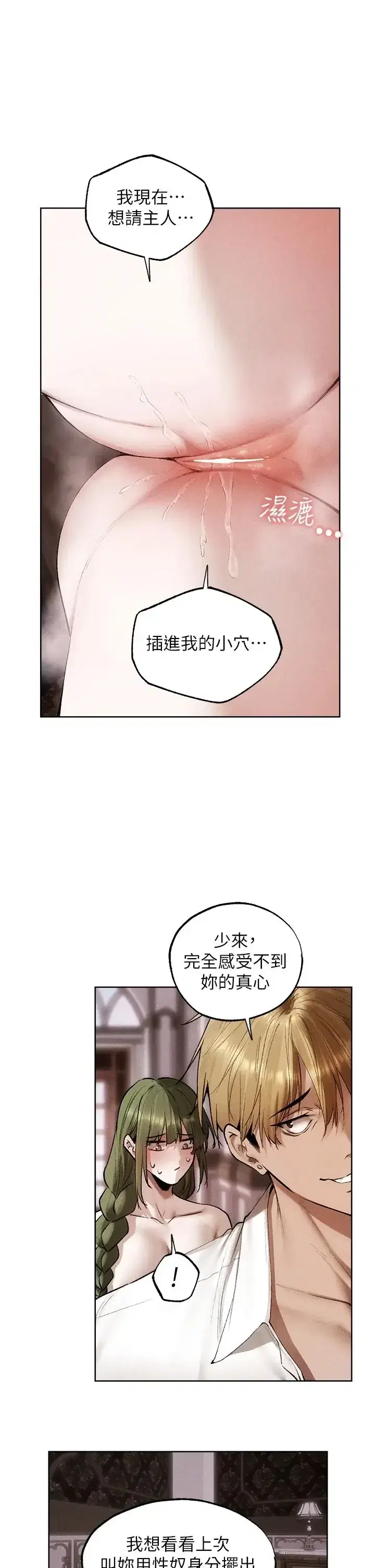第134話