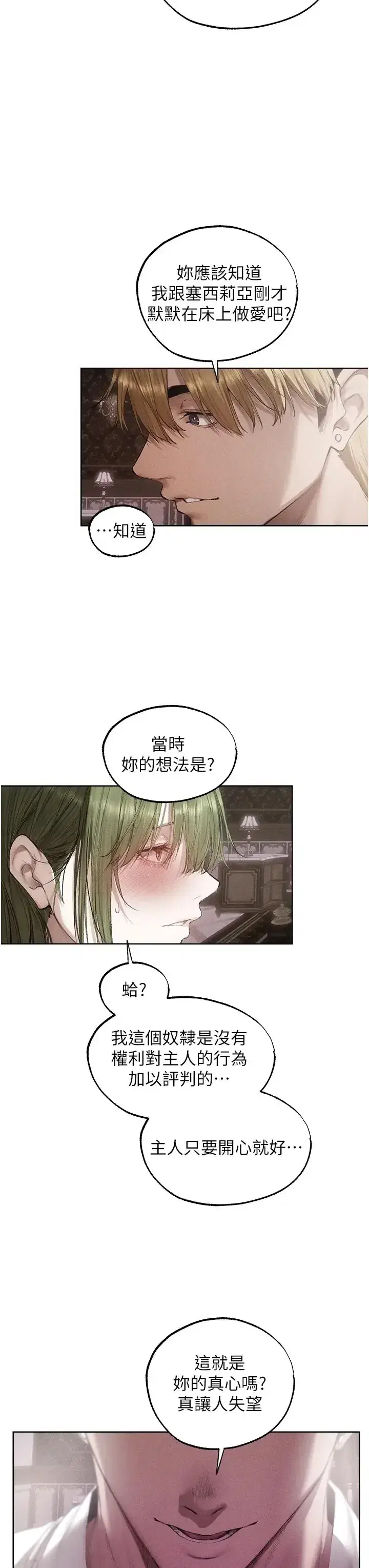 第134話