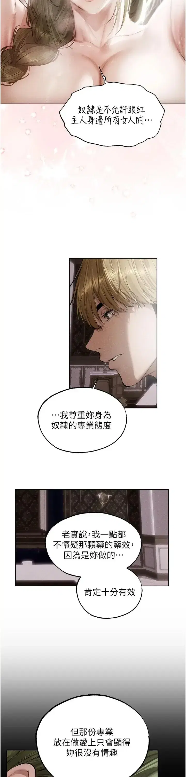 第134話