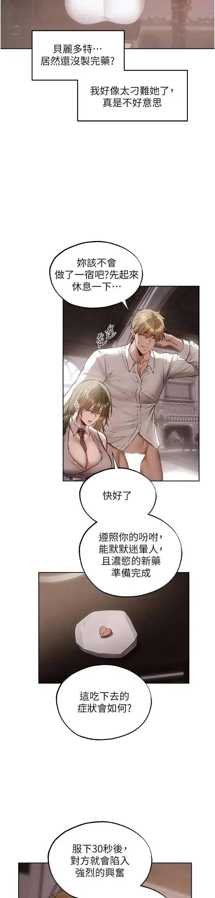 第134話