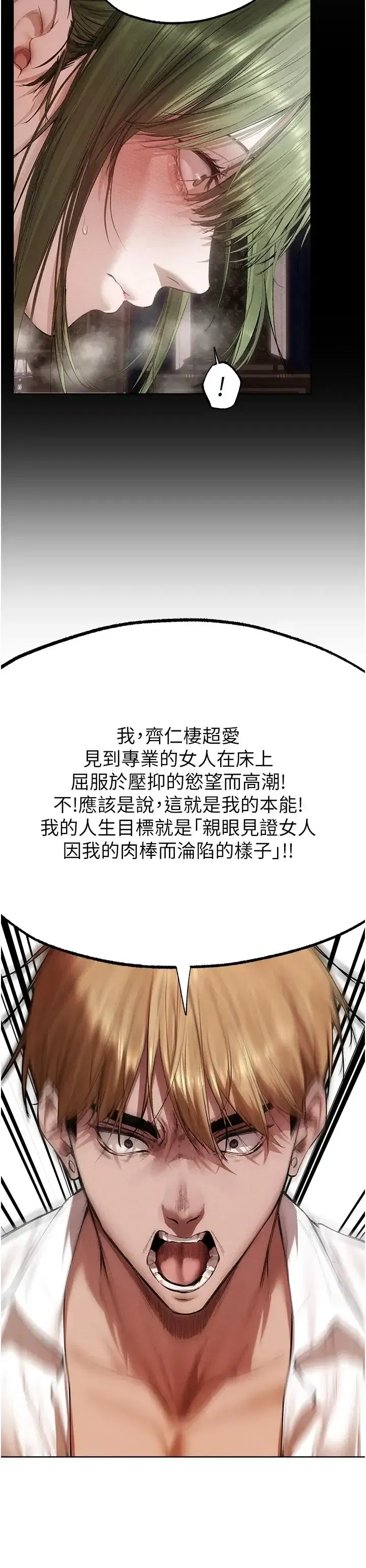第134話