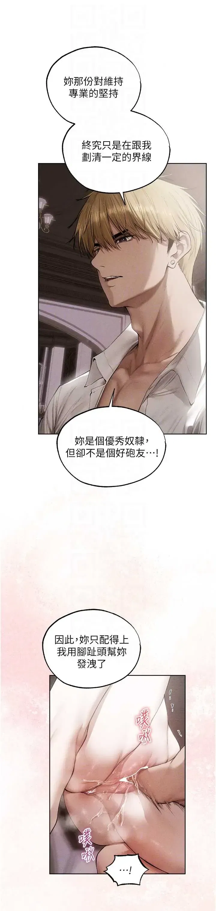 第134話