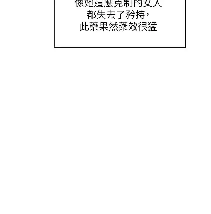 第134話