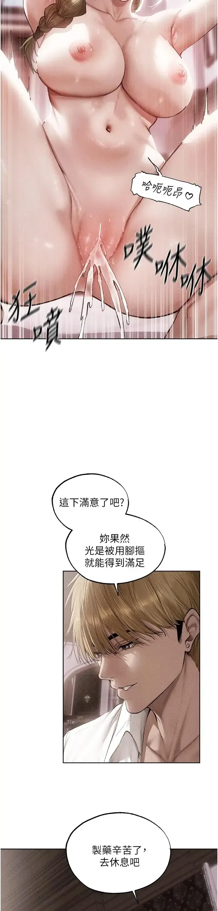 第134話