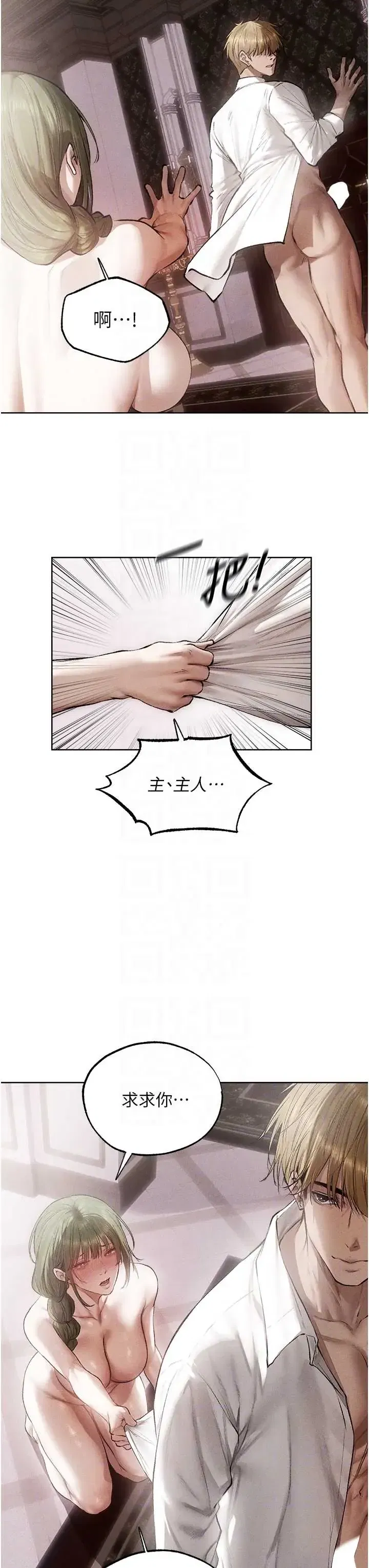 第134話