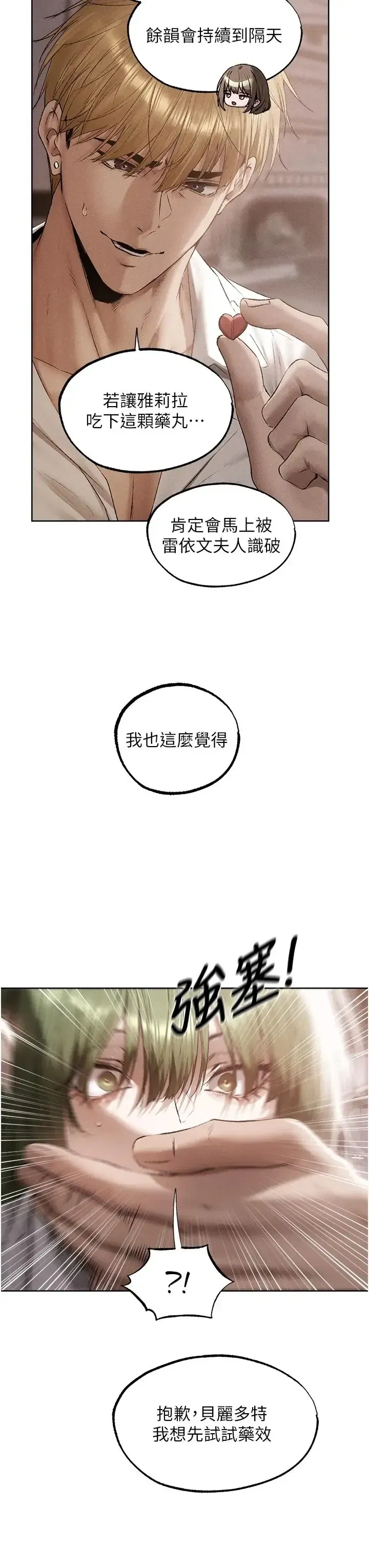 第134話