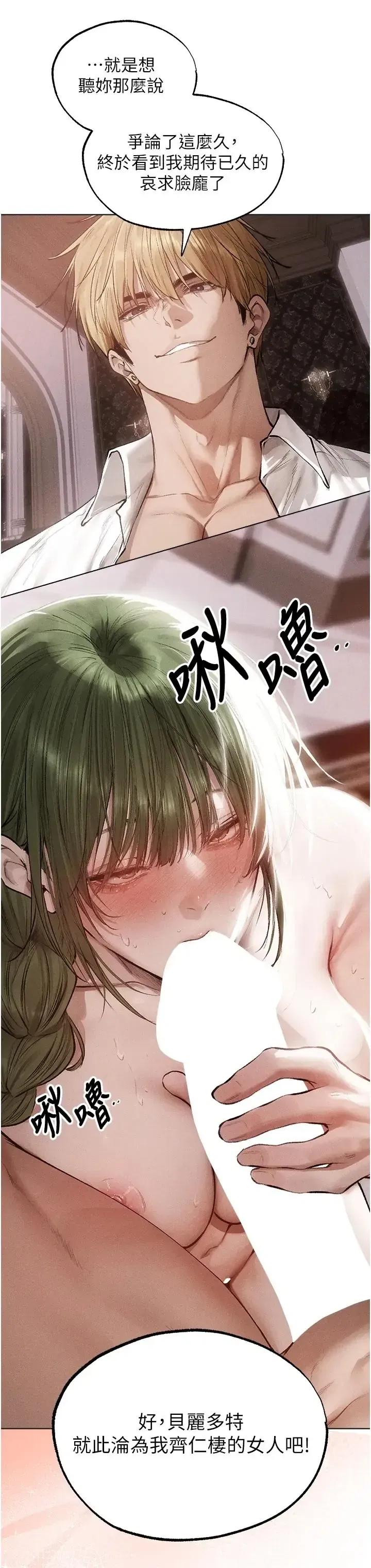 第134話