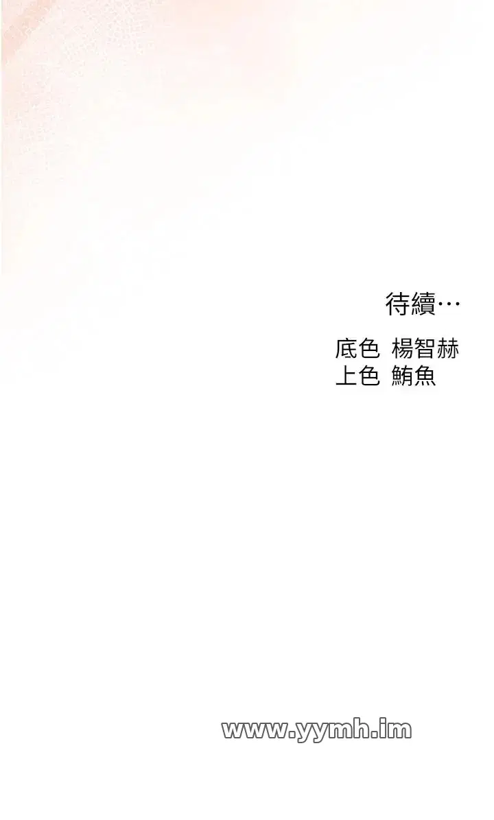 第134話