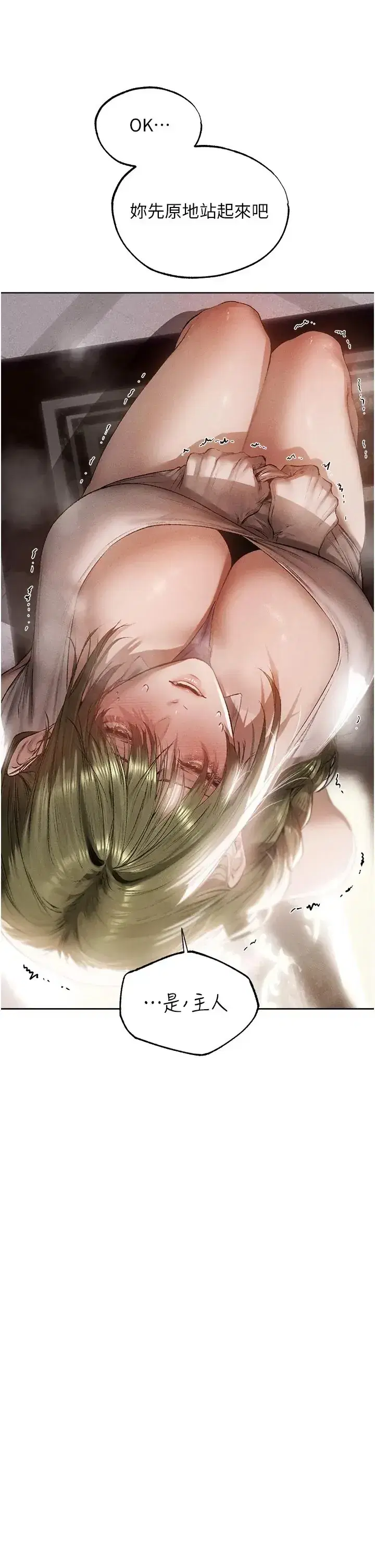 第134話