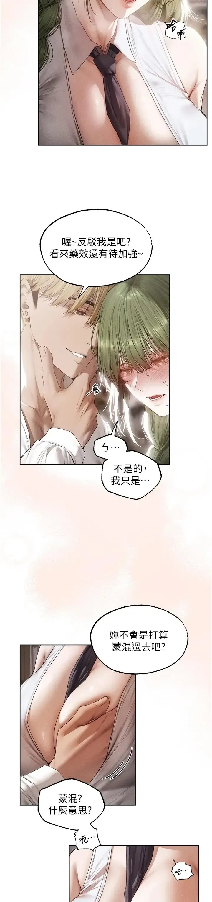 第134話