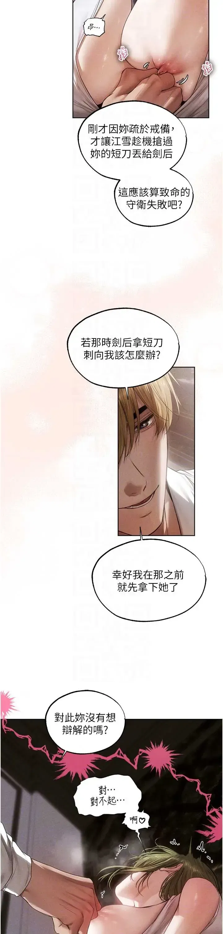 第134話