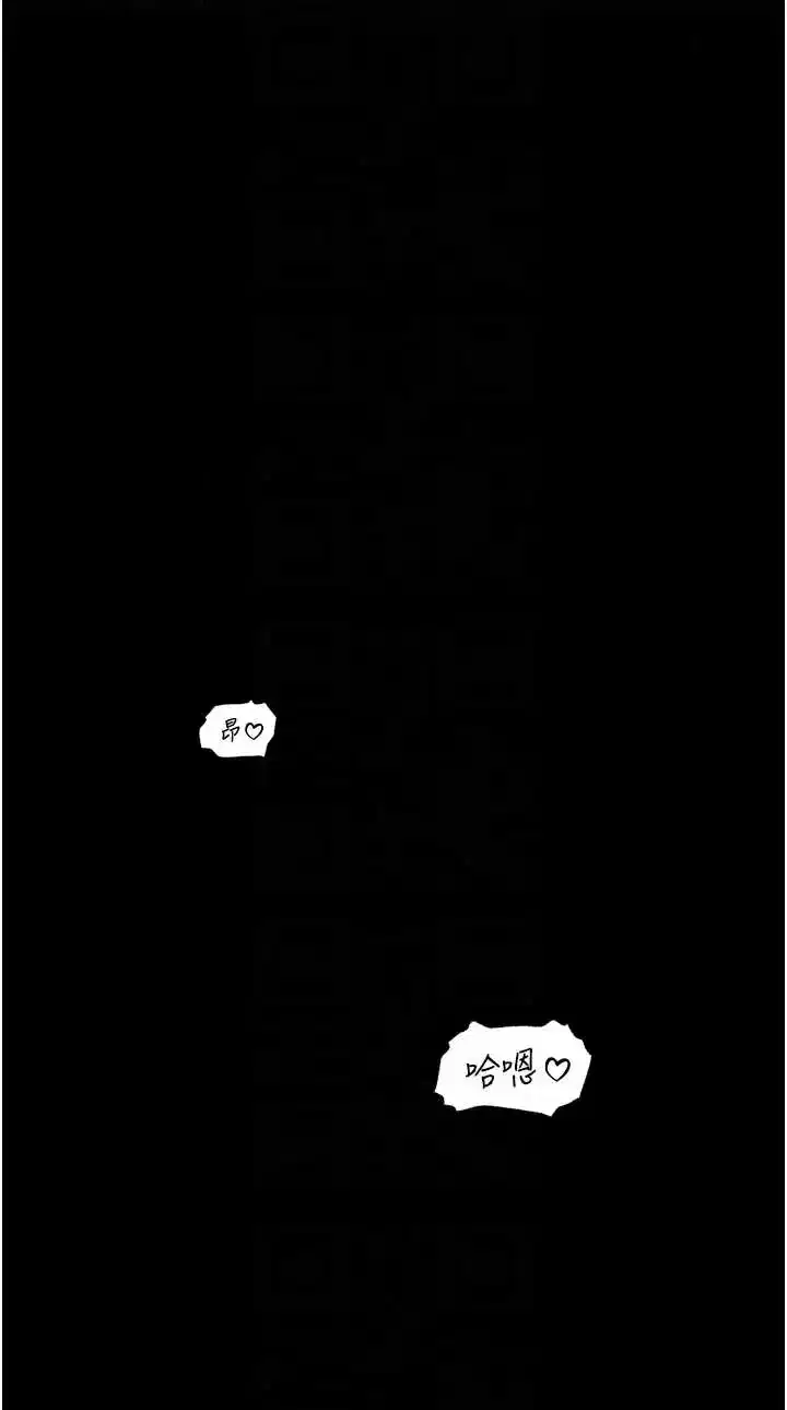 第137話