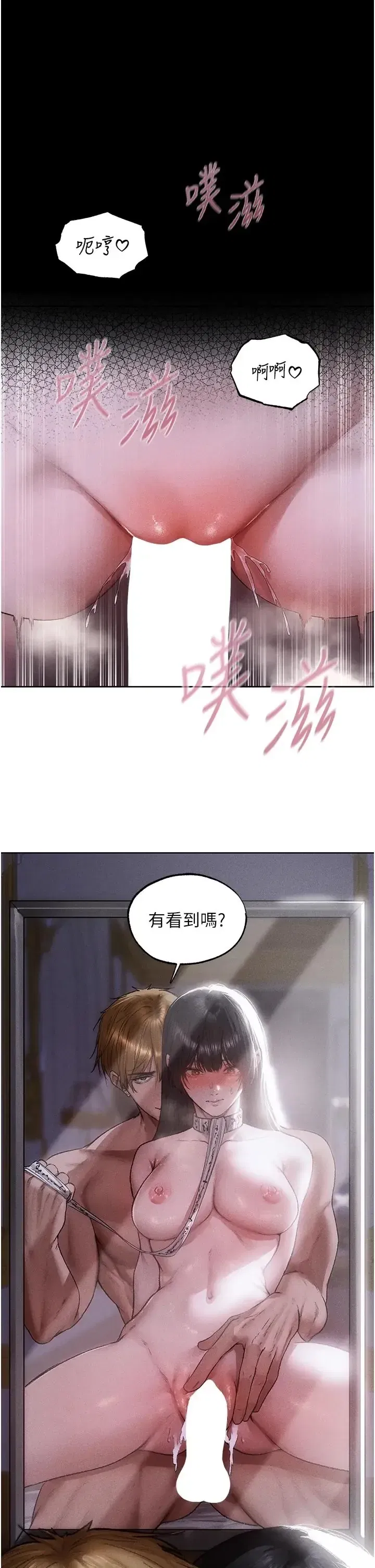 第137話
