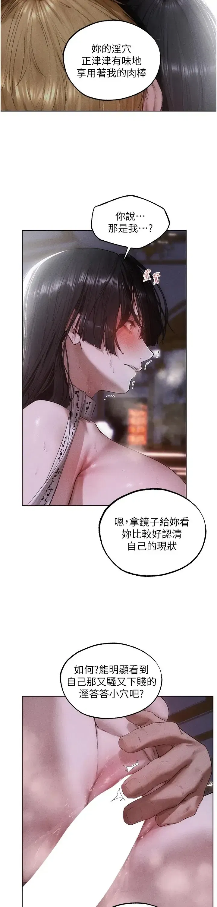 第137話