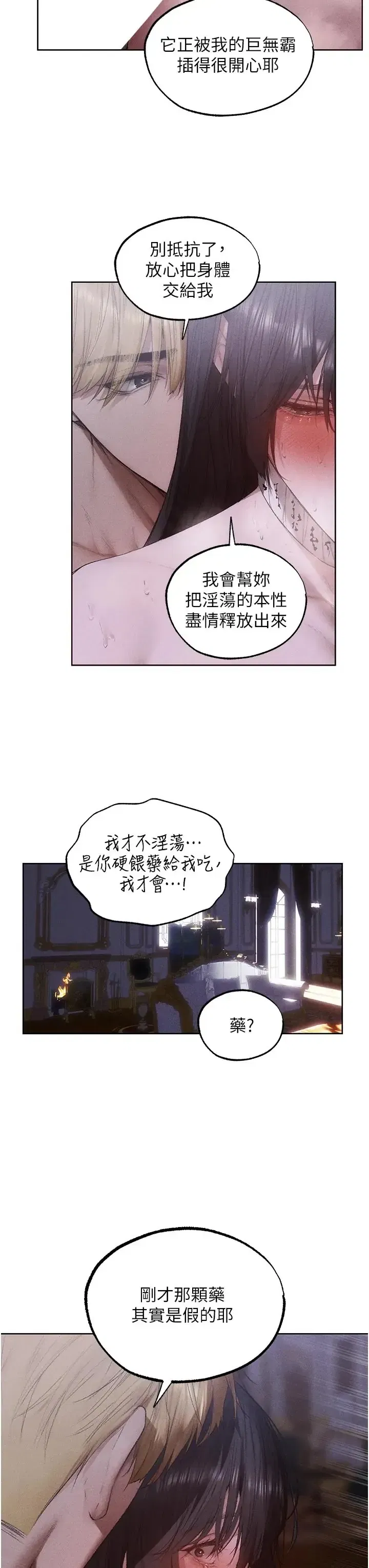 第137話