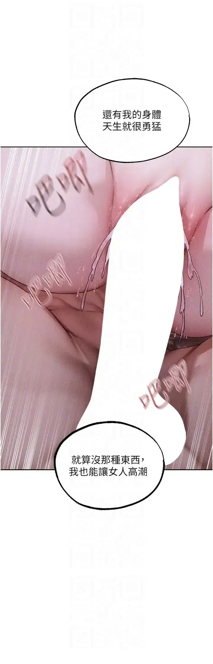 第137話