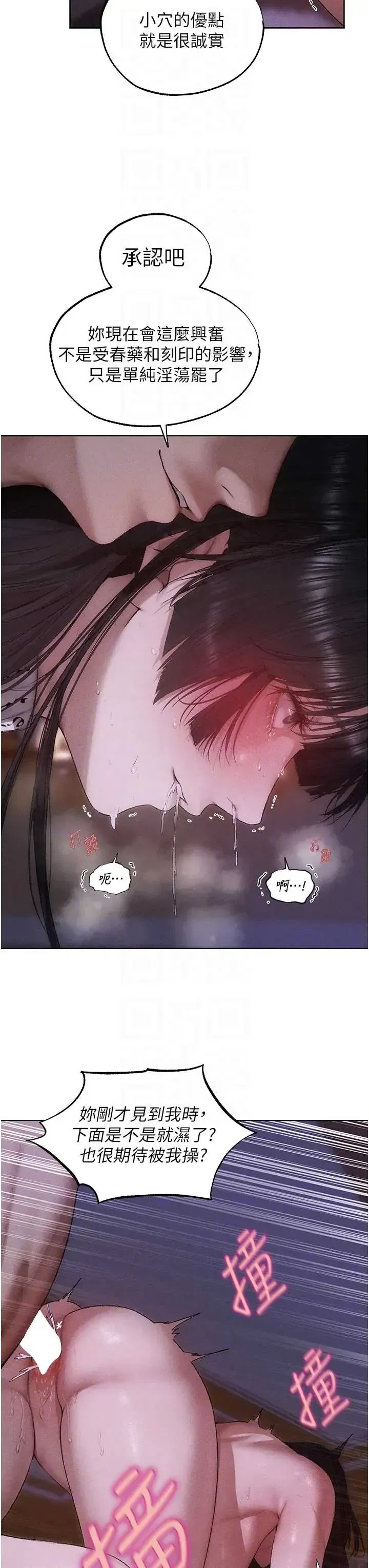 第137話