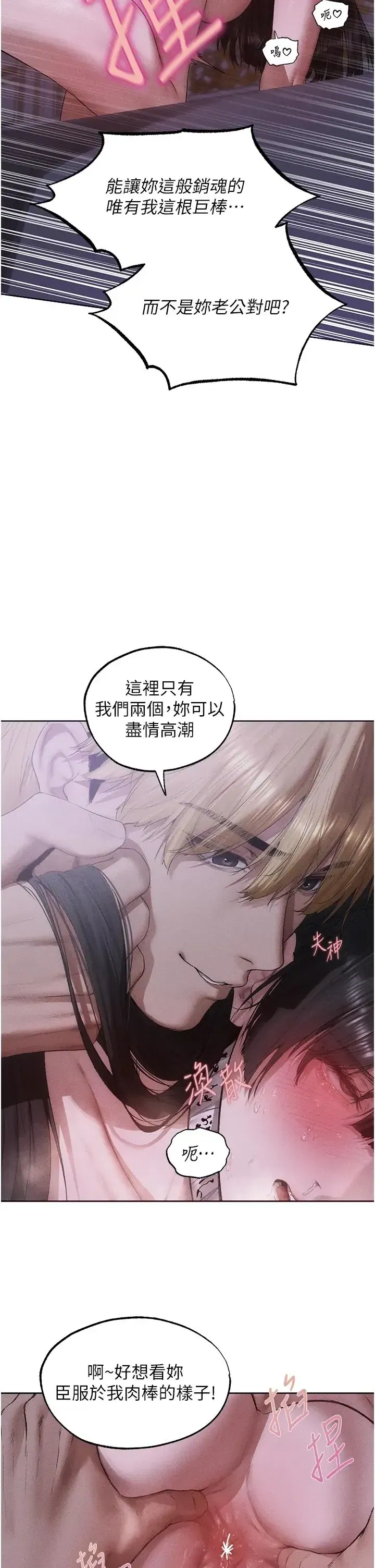 第137話