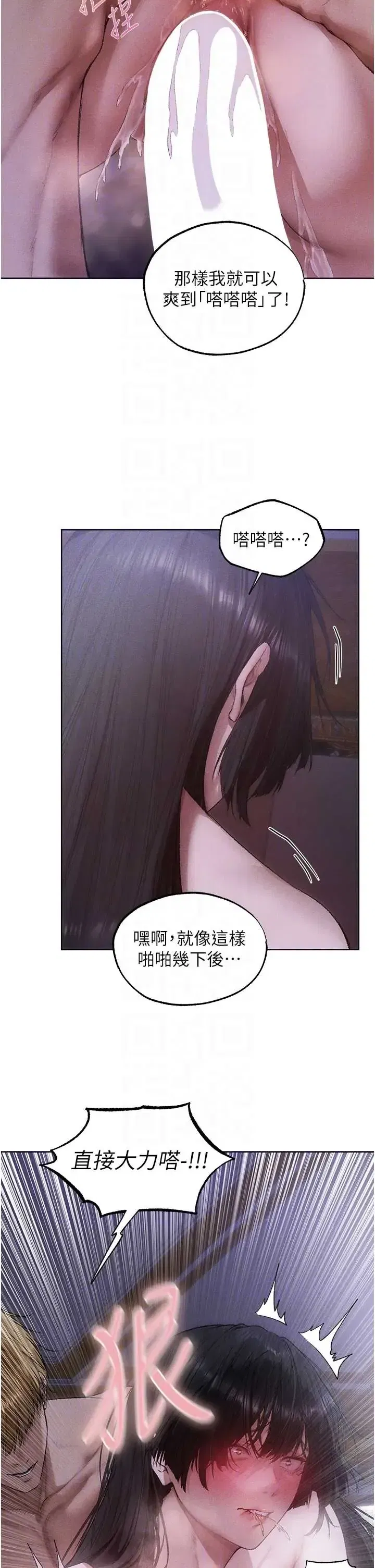 第137話