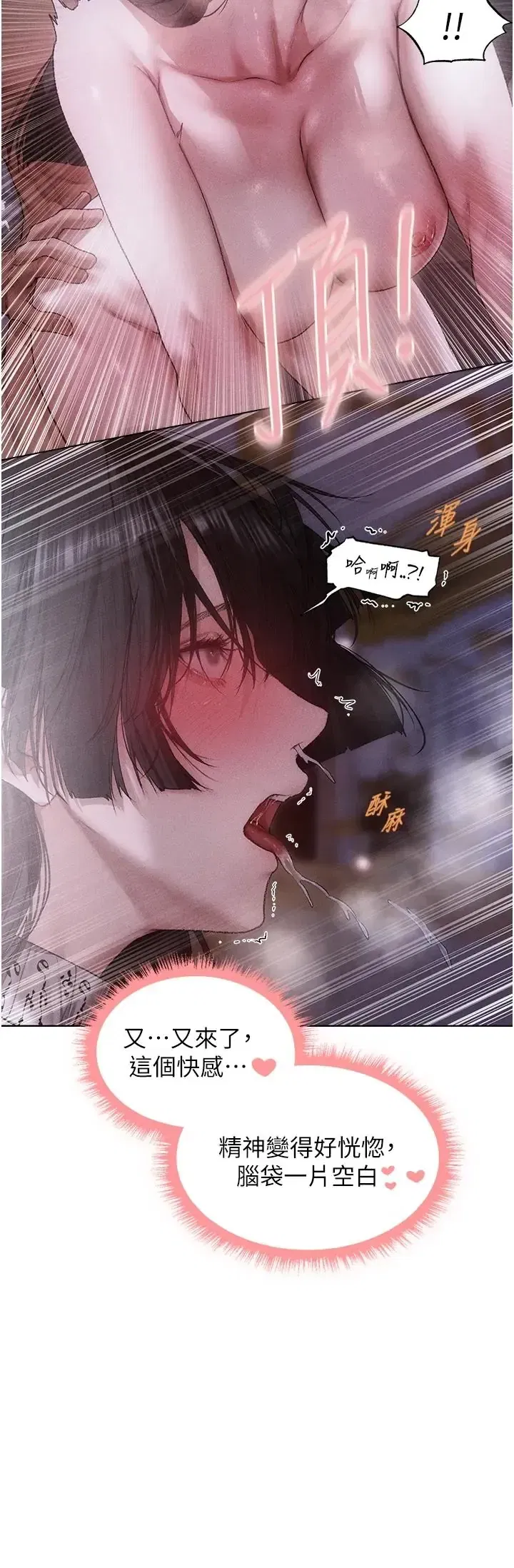 第137話