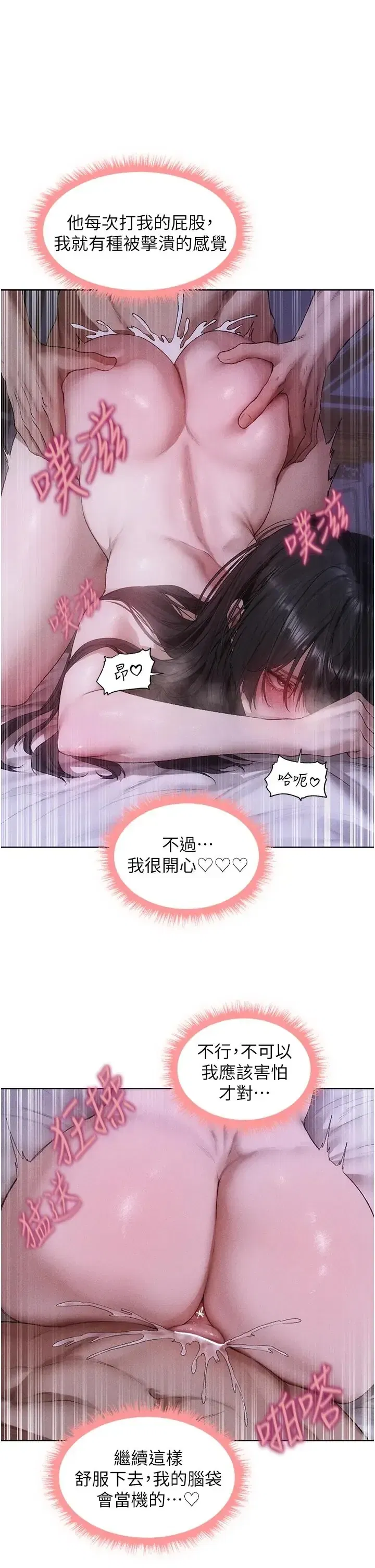 第137話