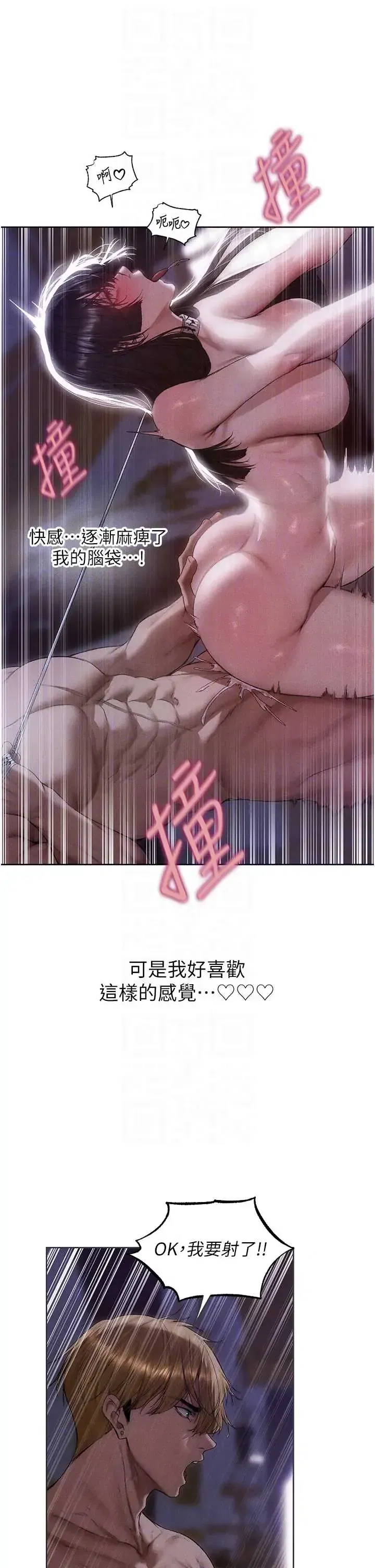 第137話