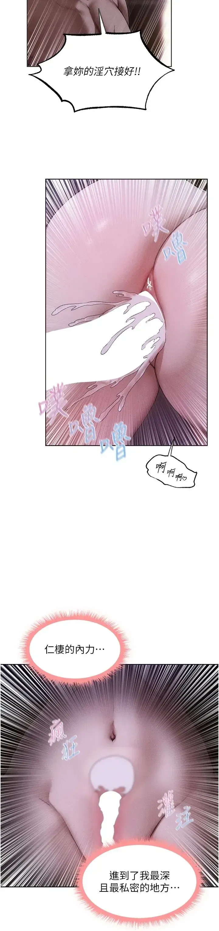 第137話